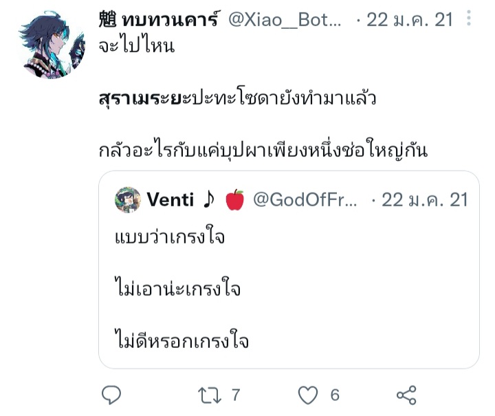 TideOfHadaen_'s tweet photo. https://t.co/Ejs1hGmCj6