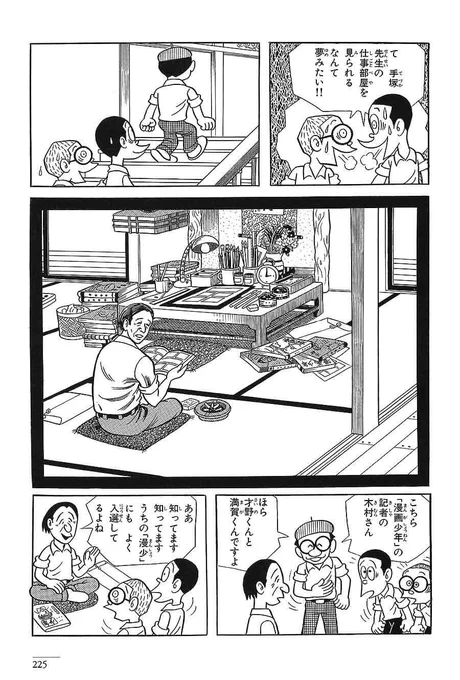 「まんが道」は、この業界に入ってから余計に心にしみる漫画になりました。漫画家の世界に入っていく過程に憧憬すら覚えます。 
