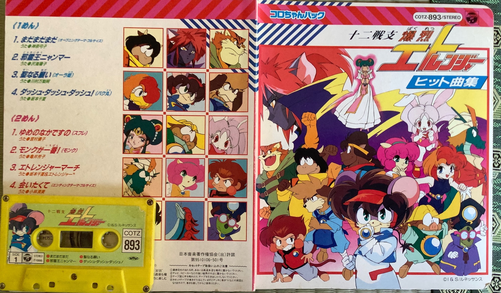 ゆー市 on X: 