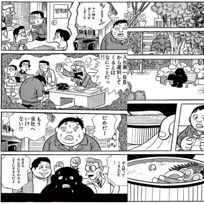 漫画家の藤子不二雄Aさんが自宅で死去(88歳)

藤子A先生の好きな作品は色々あるけど、18ページの短編は1971年に描いた作品とは思えないほど現代的なブラックユーモアが詰まっていて大好きでした。ご冥福をお祈りします。 