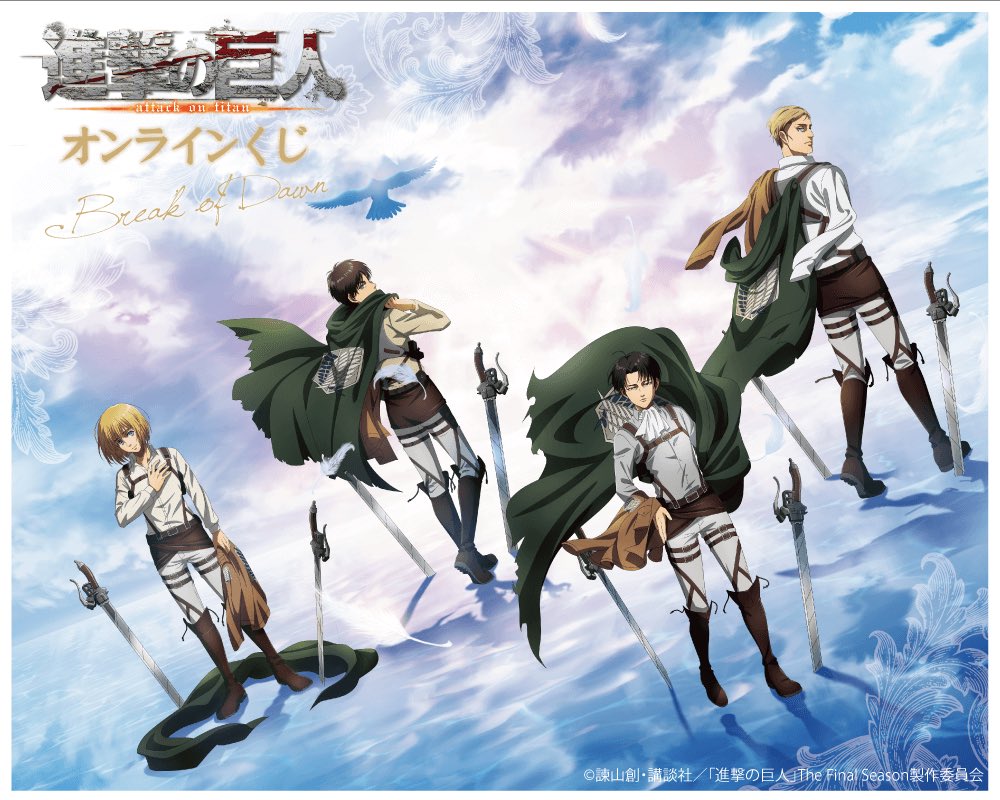 Attack on Titan Wiki added a new photo. - Attack on Titan Wiki