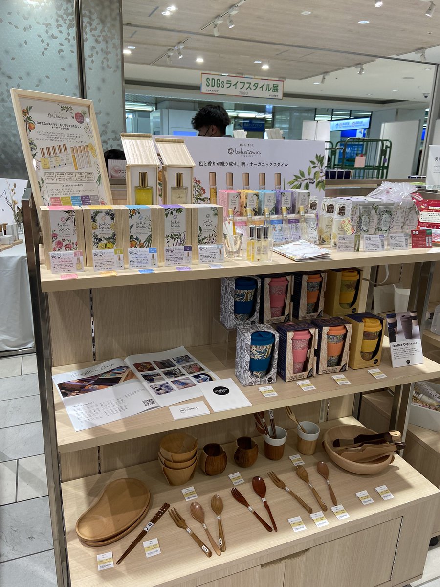 biosopra1's tweet photo. 本日4/7(木)〜4/13(水)まで、
池袋東部百貨店 地下1階マルチスクエアにて、
SDGsライフスタイル展を開催します😆✨✨
LOGONAやtokotowaの商品を取り揃えたかわいらしいブースになっております🥰
ぜひお立ち寄りください🙌💓
#BIOSOPRA
#池袋東部百貨店
#SDGs
#LOGONA
#tokotowa https://t.co/I8scEGPje3