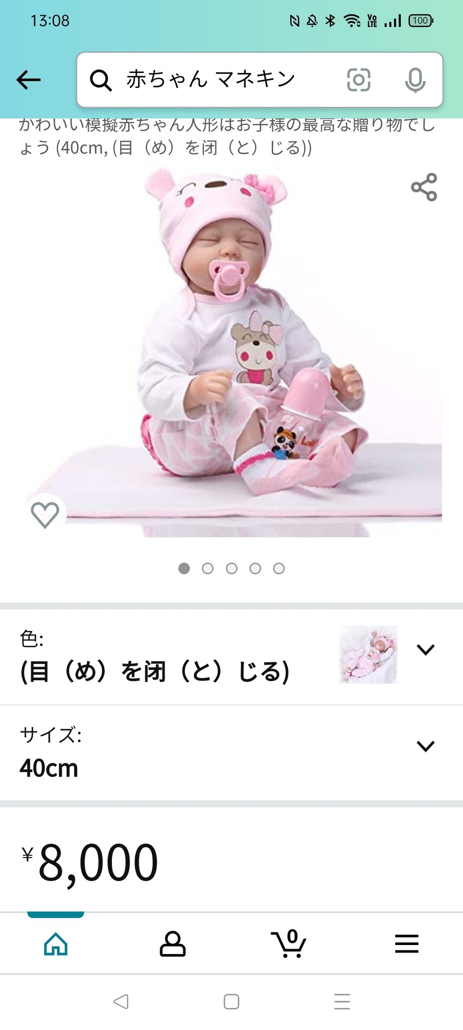ディズニー ダッフィーグッズとピザカチューシャ目当て徹夜組の中国人転売ヤーさん 複数のベビーカーにフェイク赤ちゃんを連れて大量購入や子供の誘拐未遂 海の治安が悪い リボーンドール悪用 4月7日 まとめ部