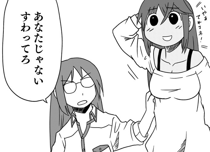 ありすぎあ大王 
