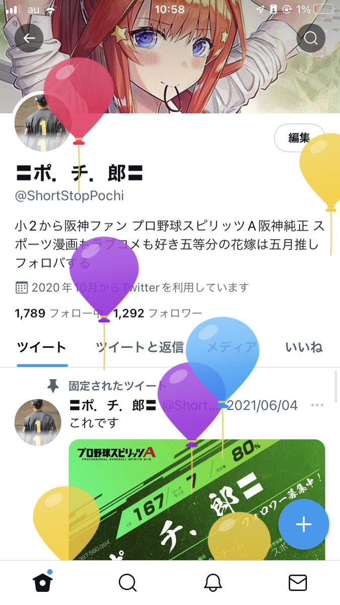 ShortStopPochi's tweet photo. 今年こそは彼女つくりたいと思います https://t.co/4XUCynpuwx