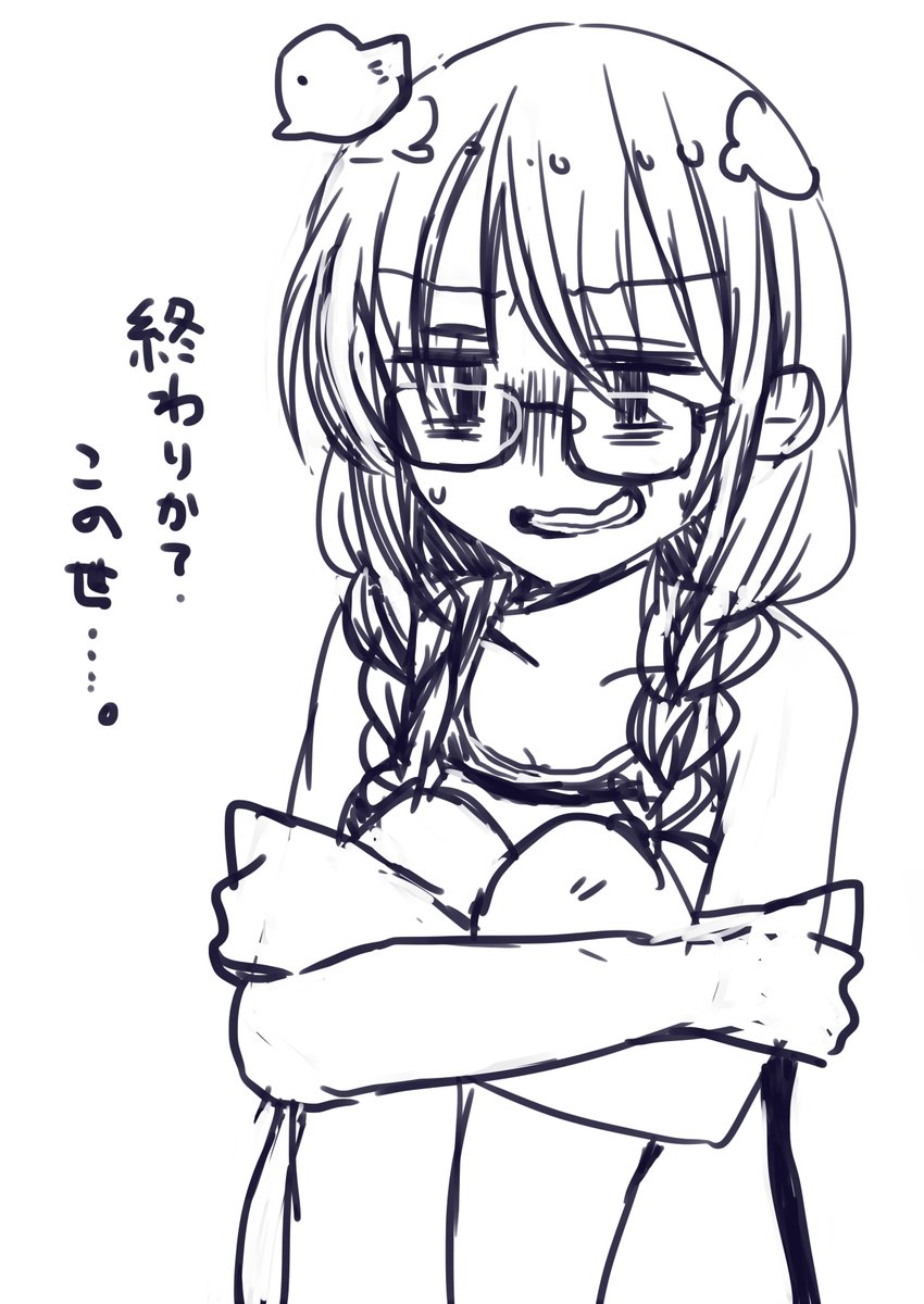 ファンアート。元気出してほしい。そしてそろそろアイコンとかタグほしくない?ほしい 