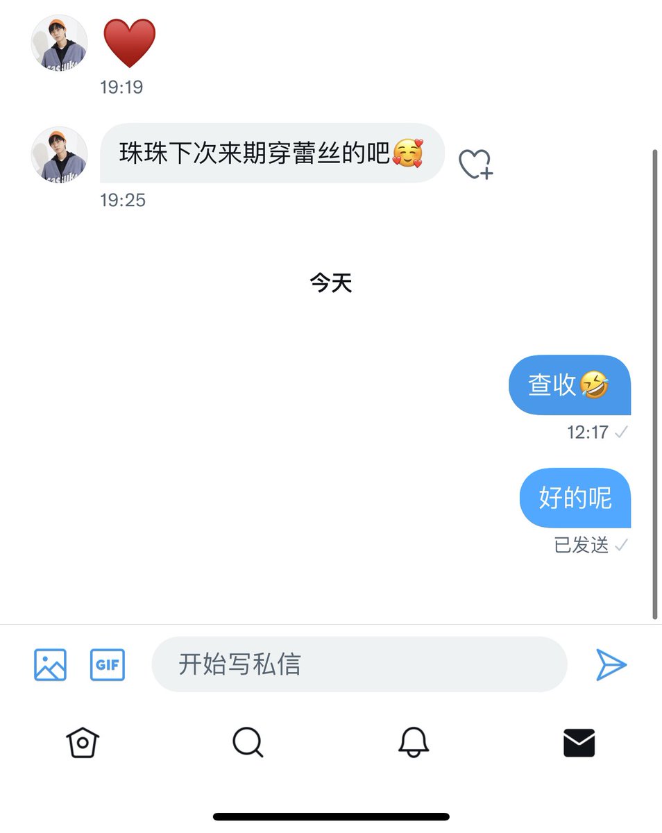 kashaya0214's tweet photo. 感动了吗宝🤣 https://t.co/CMFrCop8RF