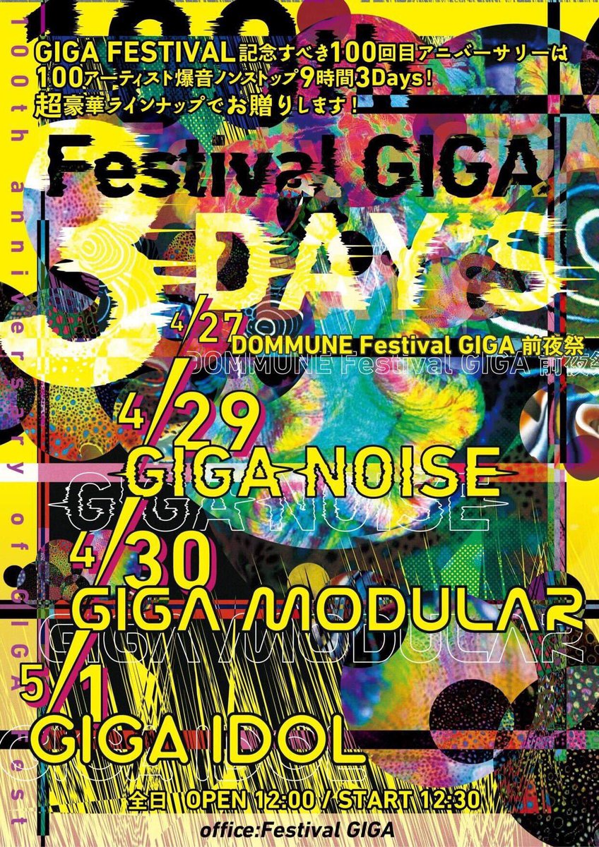 mJSj9dklLhYD0BO's tweet photo. GIGANOISEにまた呼んでいただきました🐐🐐

2022.4.29 FRI @秋葉原 CLUB GOODMAN
office:Festival GIGA pres."GIGANOISE DAY1"

OPEN 12:00 / START 12:30 　
1DAY 2800+1D / 3DAYS 6000+1D

w/
#doravideo
#灰野敬二 
#若林美保 
#ASTRO 
#TMikawa 
#沼田順 
#纐纈雅代 
#森田潤+#マイモリティ
#MIYA https://t.co/aWvLimlYsi