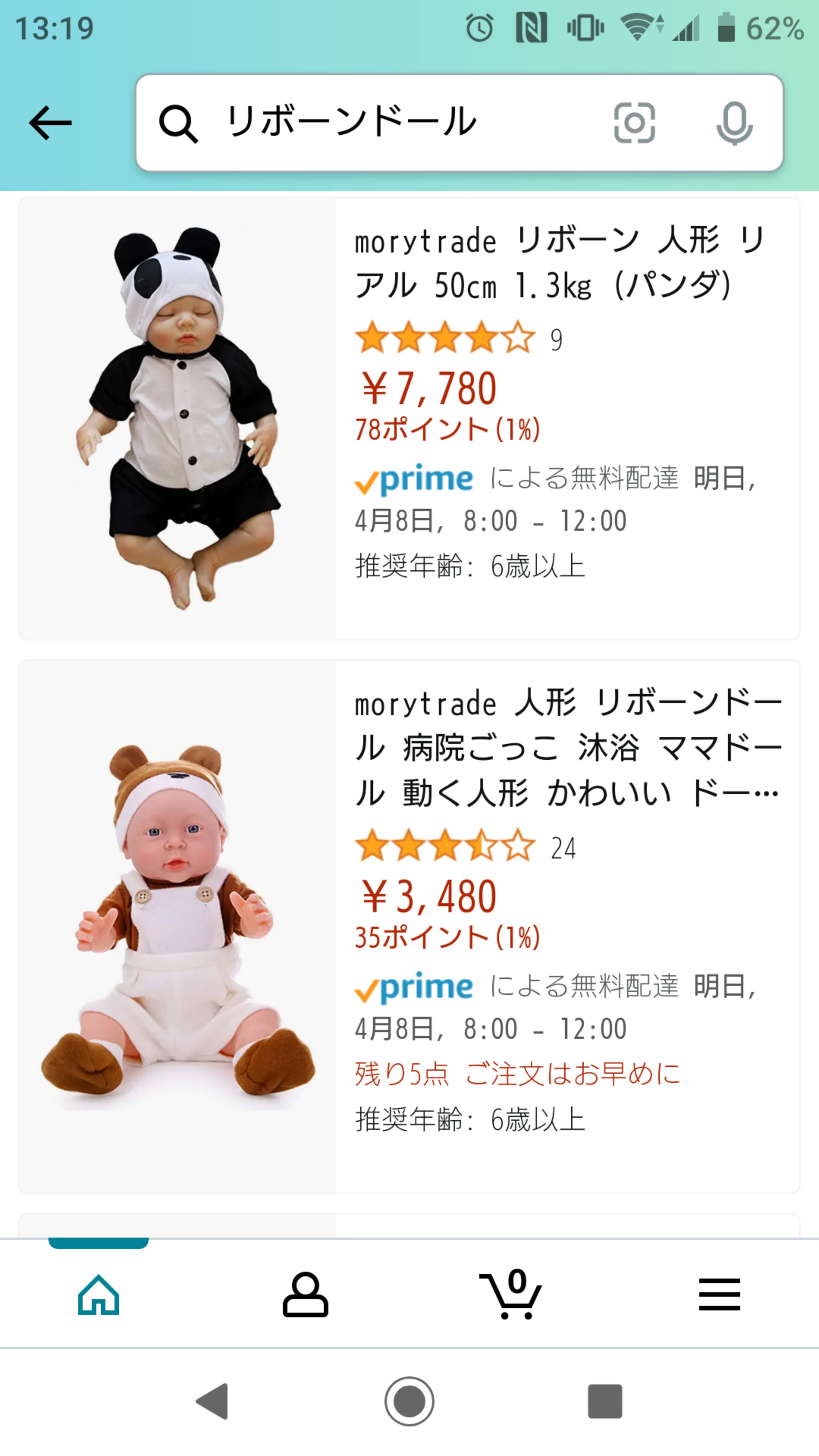 中国人転売ヤー Twitter Search Twitter