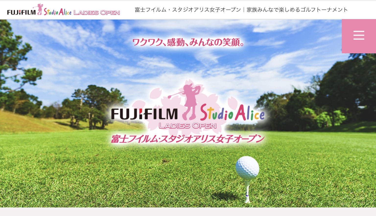 アーリーバード ゴルフ練習場 明日からです 佐久間朱莉プロ10 00アウトスタート T Co C3nngvzbxm 最終組みの一つ前です 応援よろしくお願いします 原英莉花プロのキャディも元アーリージュニア塚本岳氏です 地元埼玉開催 アーリーバード