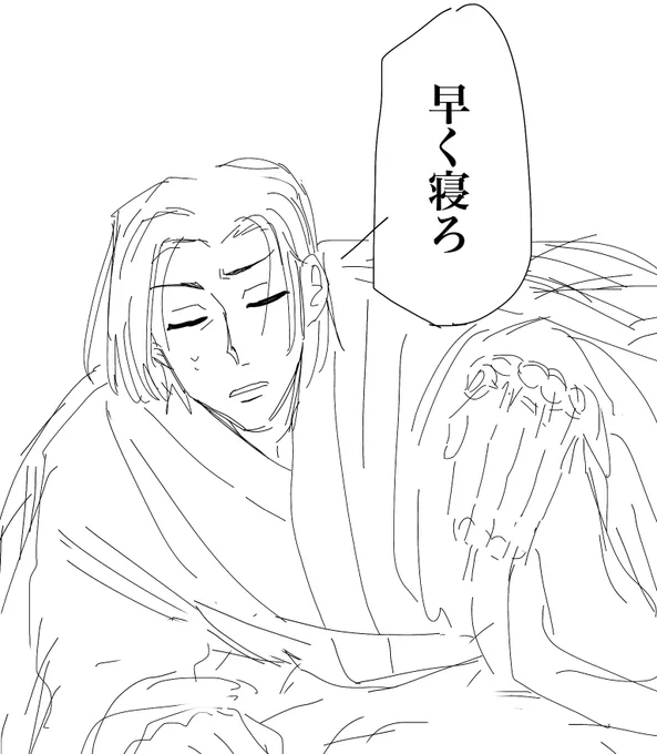 指描き 寝さしてくれる🦆 