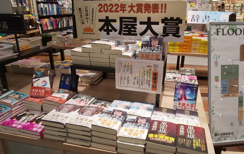 紀伊國屋書店イオンモール座間店 Kino Zama Twitter