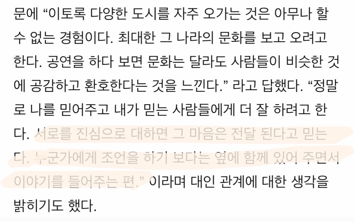 뷔♡ tweet media