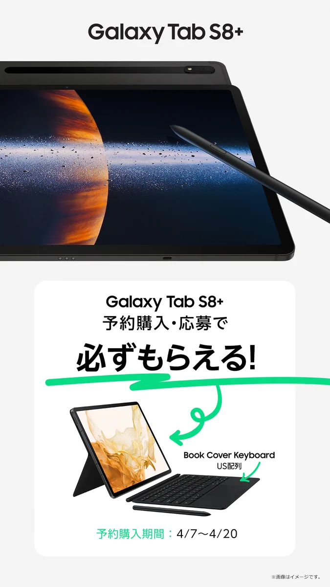 Samsung Japan a X: 