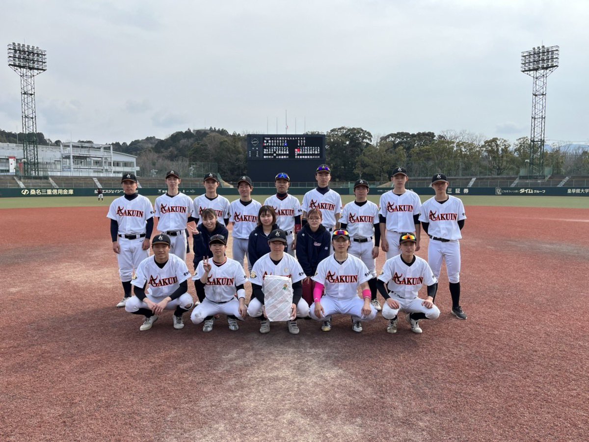 agu_nanshiki's tweet photo. 練習は週1日ですが、目標として全国大会出場・東日本大会出場を目指しています❤️‍🔥

優しい先輩、マネージャーばかりなので是非体験お待ちしております！

＊名城公園の方でも入部できます！主将、副主将も経営学部です ！ https://t.co/6l4txQFZKO
