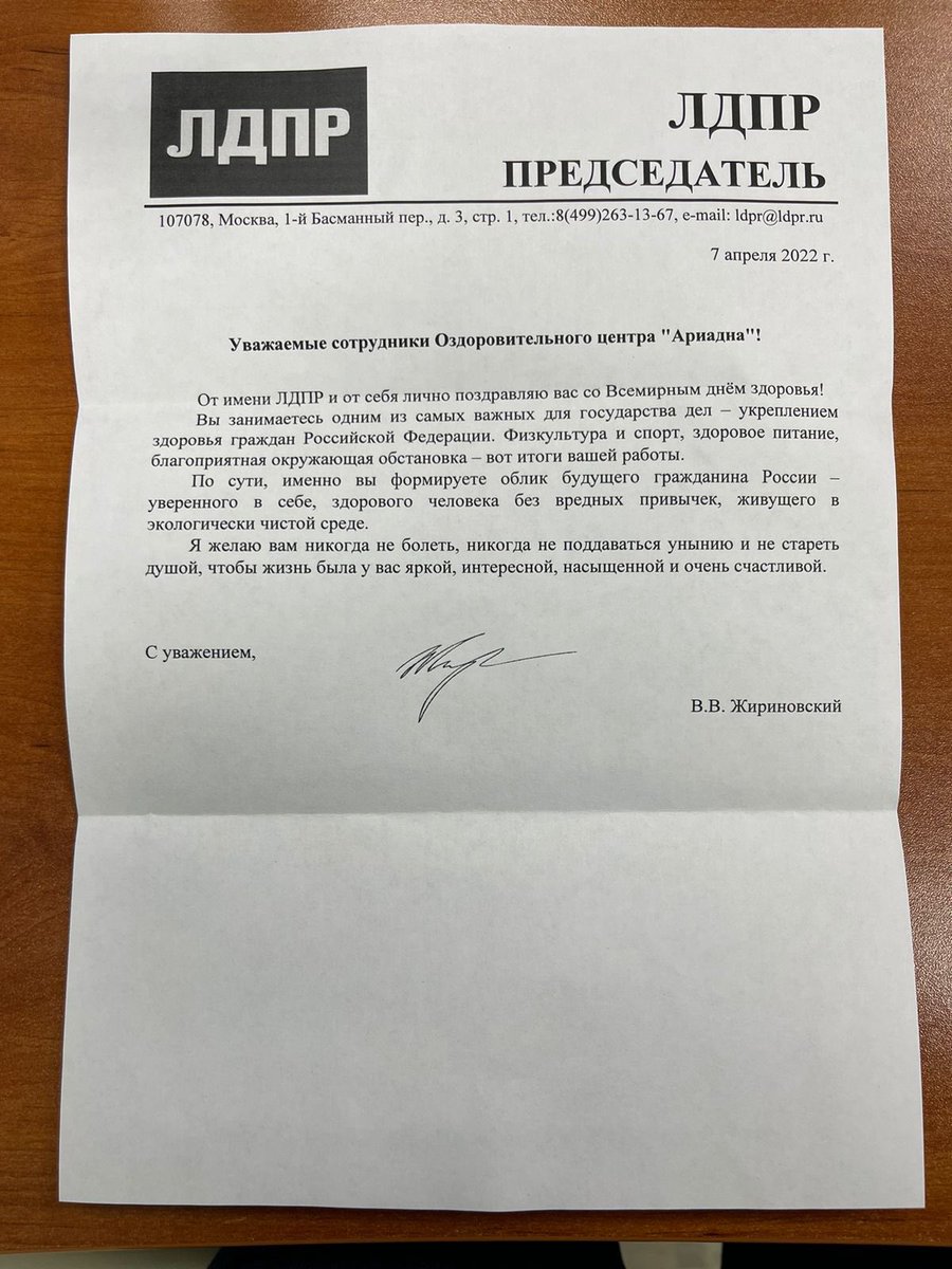 Воистину воскресе!