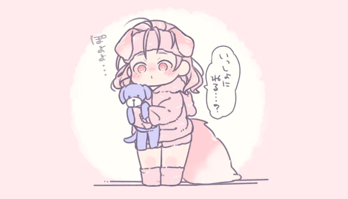 抱きしめてトゥナイ 