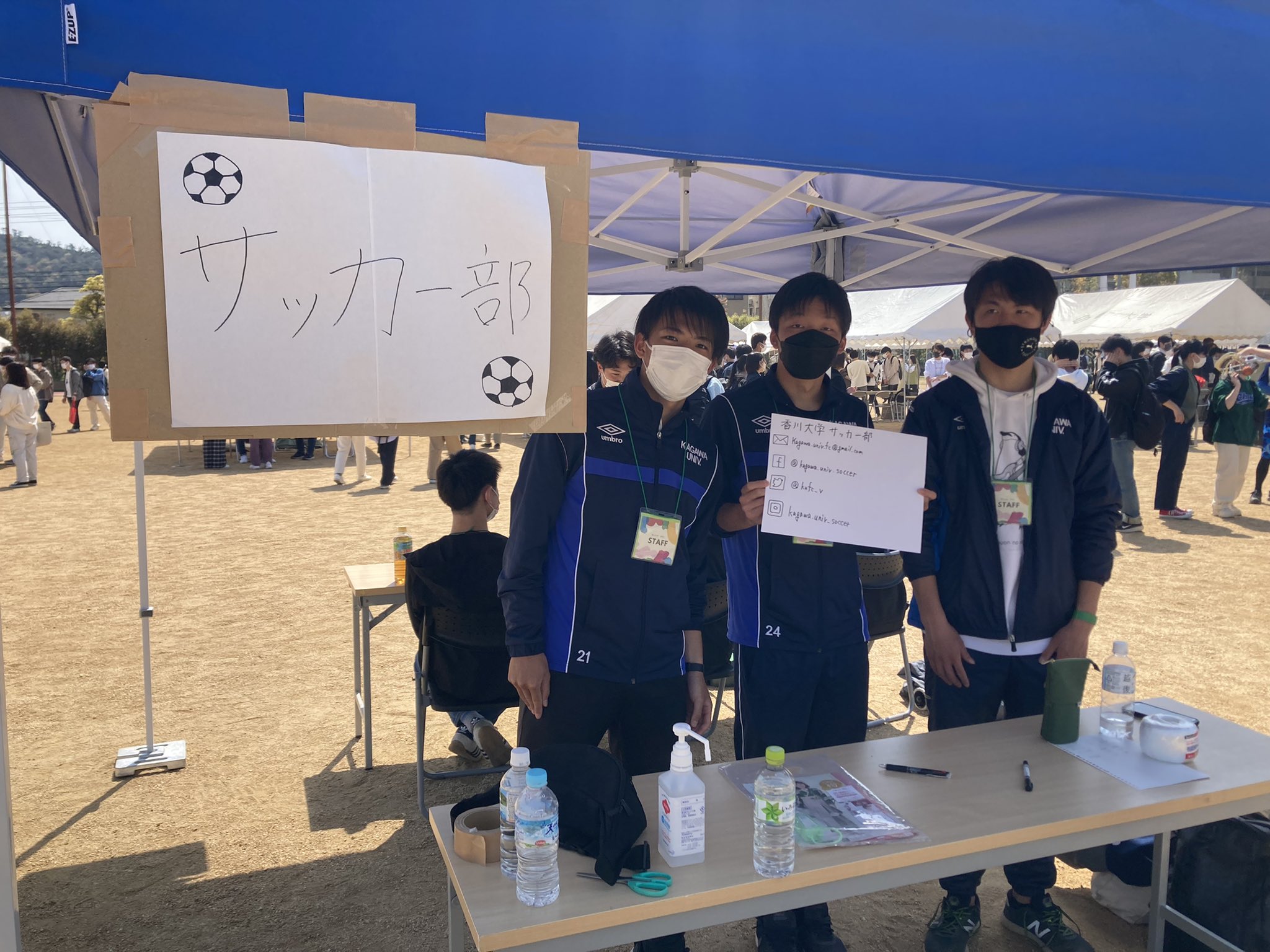 香川大学サッカー部 Kufc V Twitter