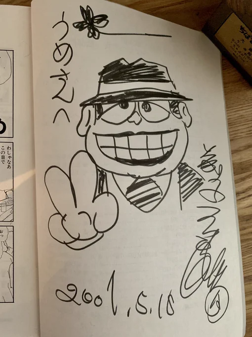 ウチのデビューのきっかけになったちばてつや賞の授賞式にフラッといらっしゃって、喪黒福造を描いていただいてもらいました。A先生にチューダーを作ってもらえる飲み会に誘われてたのに行けなかったのが心残りです。
ご冥福をお祈りします。 
