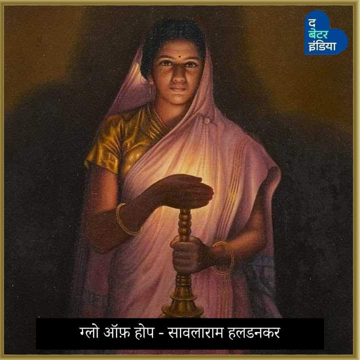 TbiHindi's tweet photo. (1/2)हम सभी ने, लियोनार्डो दा विंची की पेंटिंग, 'मोना लिसा' के बारे में सुना है या देखा है। लेकिन, हम में से ऐसे कितने हैं, जो राजा रवि वर्मा की शकुंतला या सावलाराम हलडनकर की ग्लो ऑफ़ होप के बारे में जानते हैं? https://t.co/46w8gx8bpI
