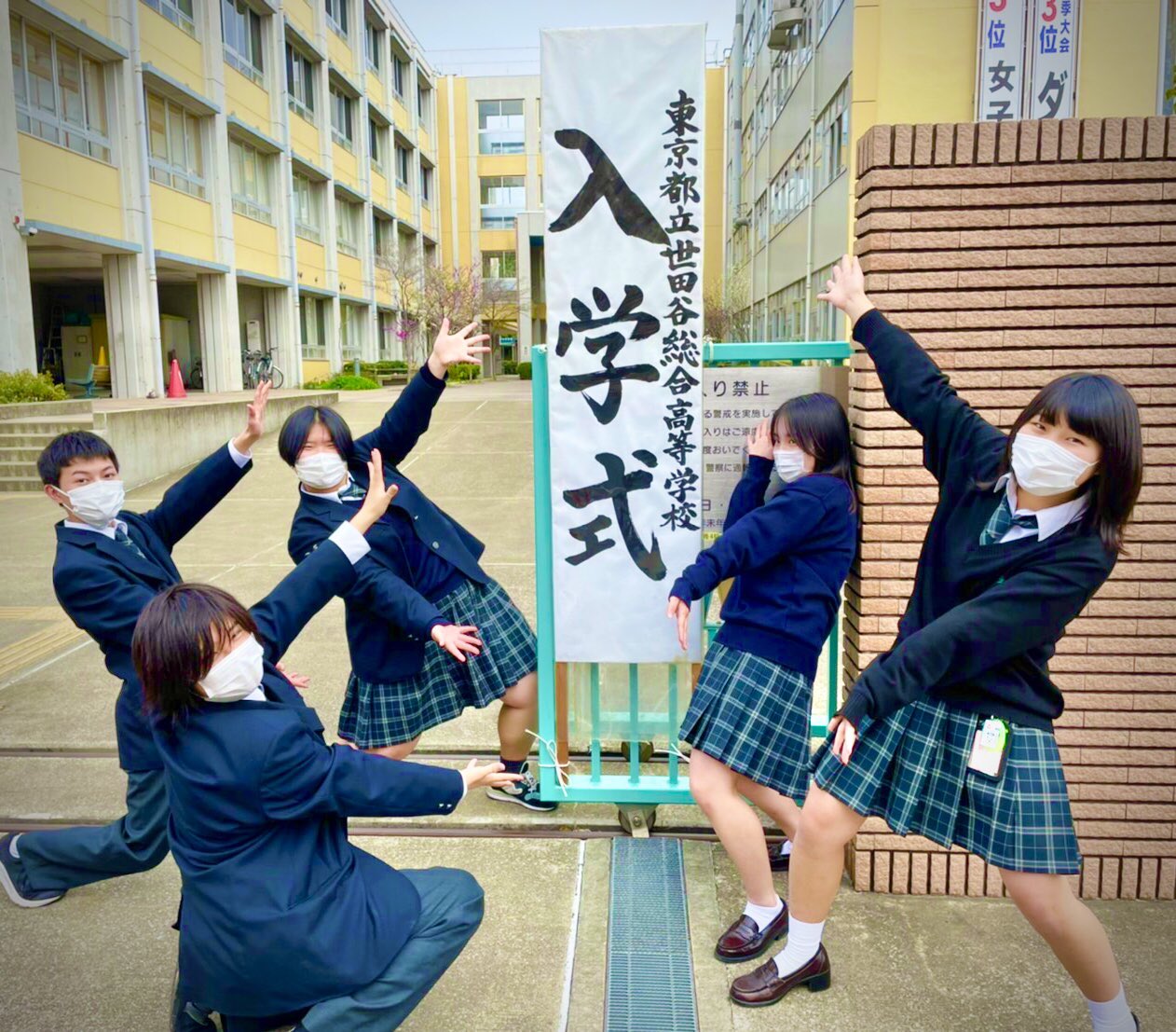 世田谷 総合 高校 偏差 値