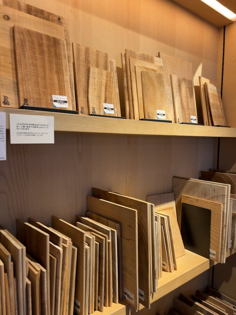 mochiunagi's tweet photo. GINZA SIX の蔦屋で木の本無料で配ってた。 https://t.co/Bdl7whwvyo