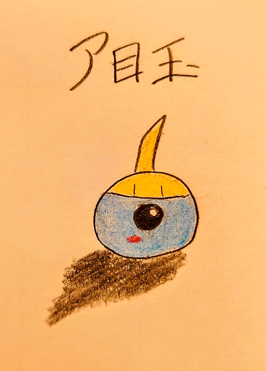 Twoucan アメタマ の注目ツイート イラスト マンガ コスプレ モデル