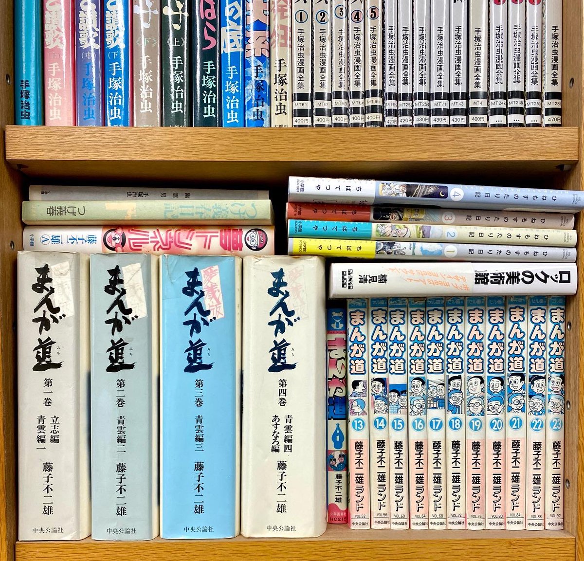 非売品 ちばてつや ひねもすのたり日記 イラストポップ econet.bi