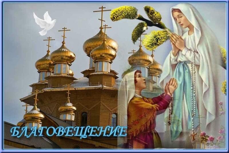 olya144's tweet photo. С Праздником Благовещения, дорогие друзья! 😘😘😘
Пусть в ваши дома приходят только добрые, хорошие, долгожданные вести! Ангела-хранителя вам, вашим родным и близким! https://t.co/Wmr4PHp3Bw