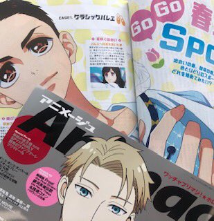 アニメージュ編集部 Animage Tokuma Twitter