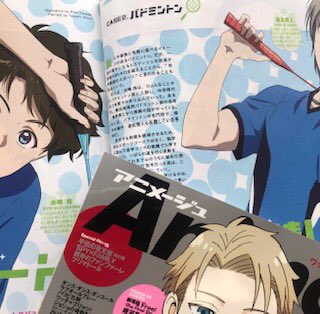 アニメージュ編集部 Animage Tokuma Twitter