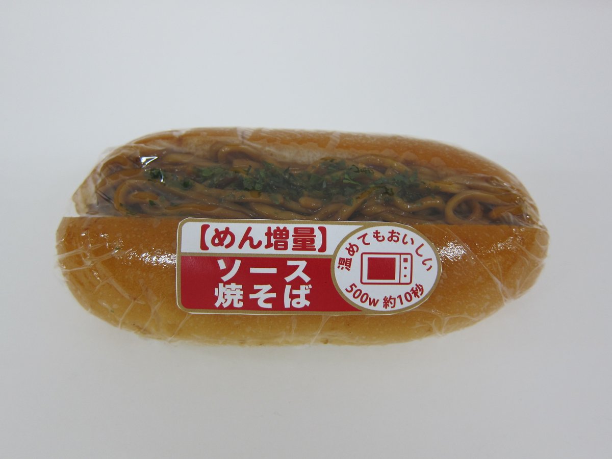 焼きそばパン ペヤングソースやきそば』コラボパン2品が今年も登場！6月1日（日