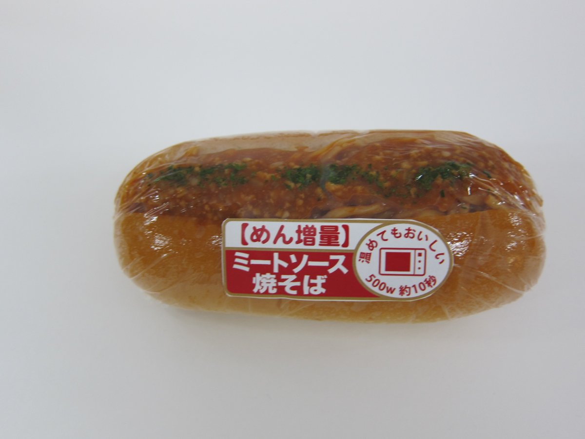 毎月7・8日は生パスタの日だそうですが、皆さんご存知でしたか