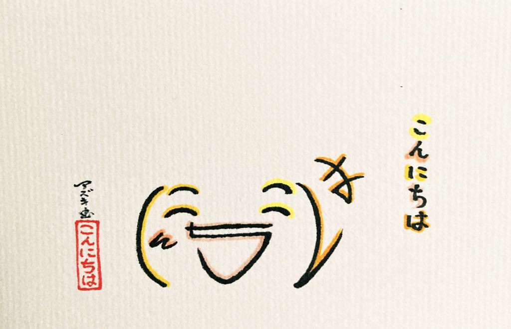 文字絵師アズキ こんにちは で描いた顔文字 T Co Ttntxtqspe Twitter