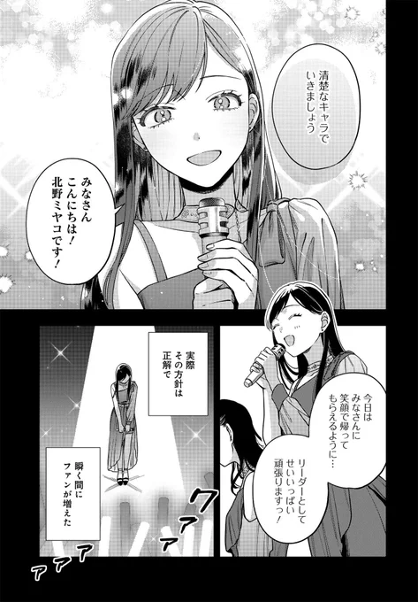 毎月庭つき大家つき 最新話が各サイトでも公開されました🌸

▷コミックウォーカー
https://t.co/MoEzH3XmKt

▷pixivコミック
https://t.co/AUteyK0j9G

▷ニコニコ静画
https://t.co/0y35ci1psq 