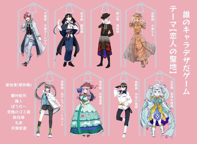 千葉ポートタワーのtwitterイラスト検索結果 千葉ポートタワーのtwitterイラスト検索結果