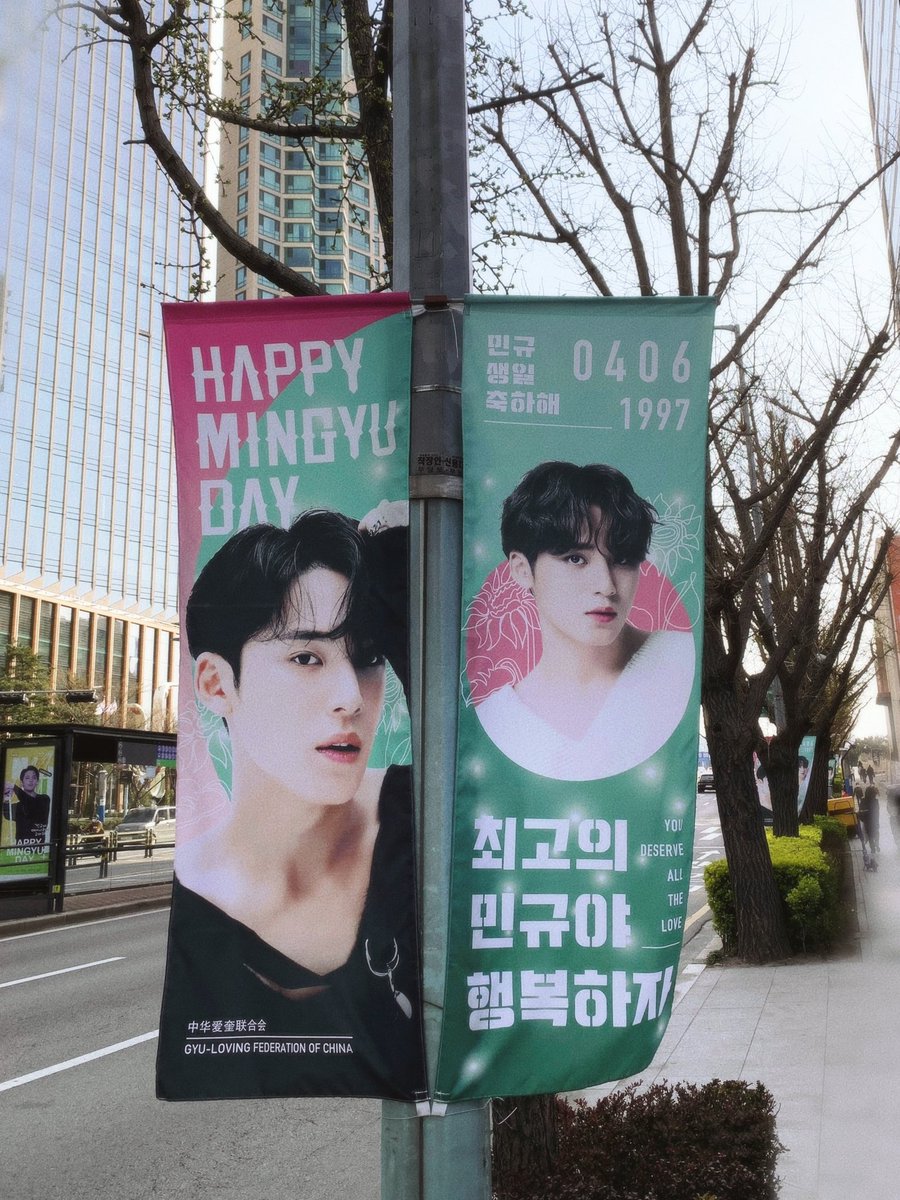 Wendy71854407's tweet image. #민규를_사랑하는_406가지_이유

HAPPY MINGYU DAY!
#민규를_사랑하는_406가지_이유 
#MinGYUMakeMySpring
@pledis_17