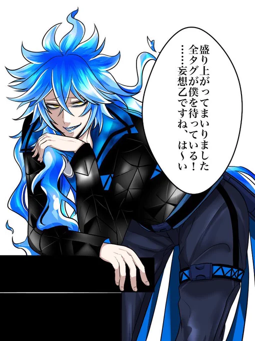 #私の作品あるあるをフォロワーさんが教えてくれる
何これ気になる!教えてフォロワーさん!!!✨✨✨ 
