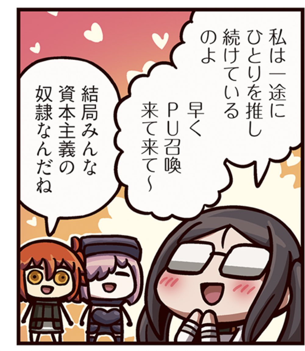 今日のわかる:わかる 