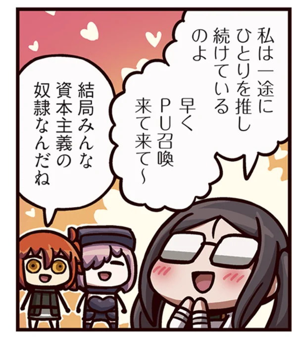 今日のわかる:わかる 