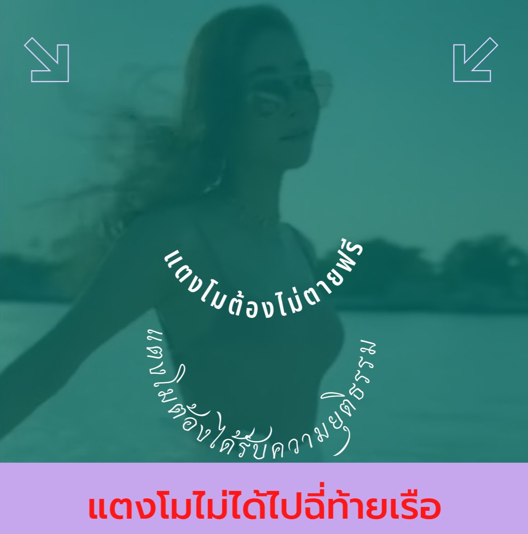 สีหะปาเต๊ะ tweet media