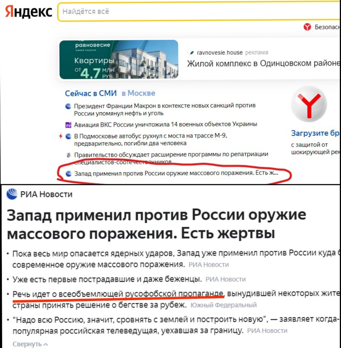 ilya_shepelin's tweet photo. Просто обожаю https://t.co/utL8Pv57MA