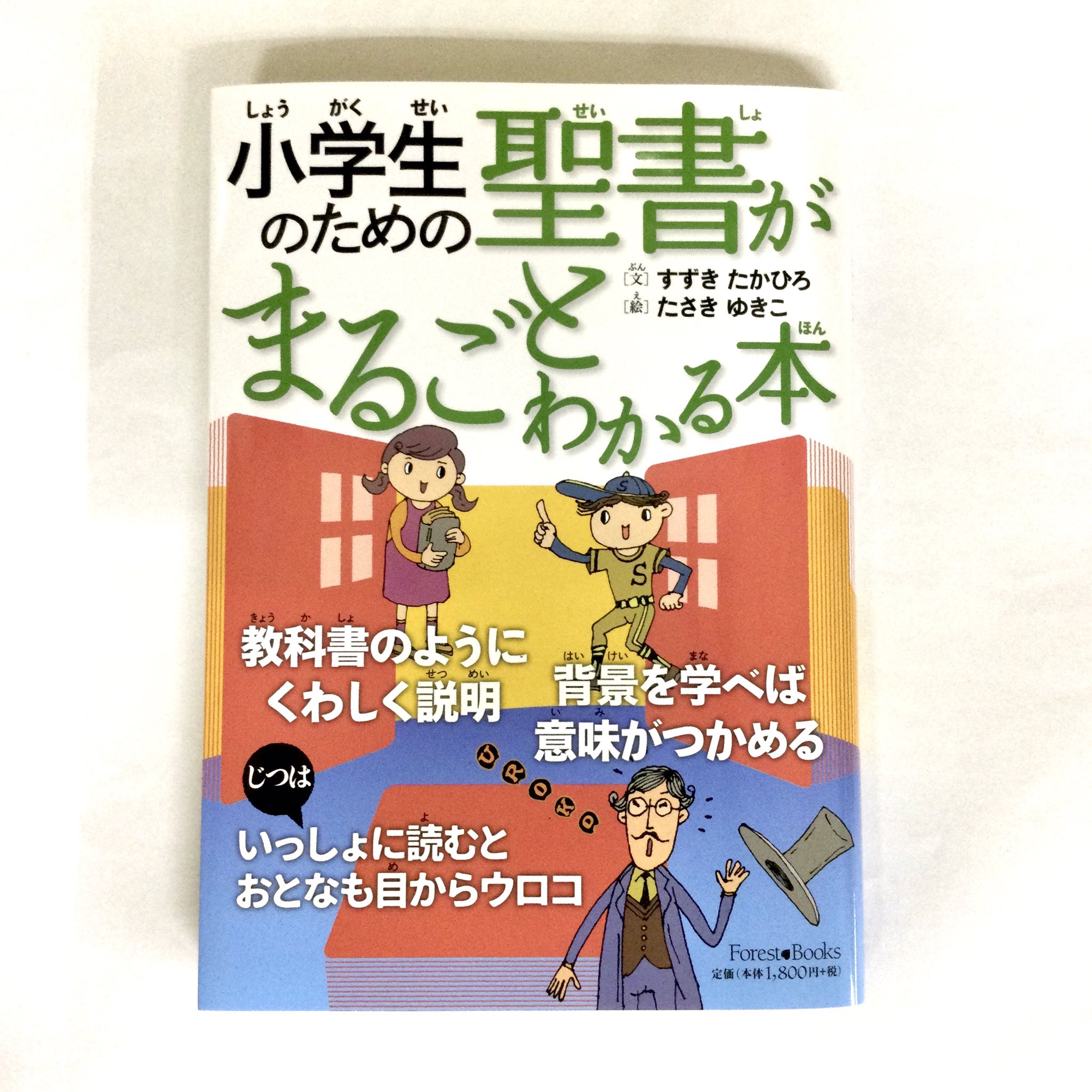 バラ売りOK キリストによる救いの力　まとめ売り18冊 バラ売りOK キリストによる救いの力 まとめ売り20冊