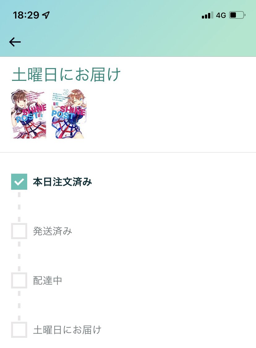 くるみ 出演 共演 最新情報まとめ みんなの評判 評価が見れる ナウティスモーション 8ページ目