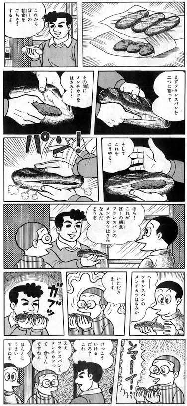 藤子a先生は一生懸命さと裏腹な無力感で読者の心を抉るのが上手い 悪魔的な多感の心の闇を持っている 2ページ目 Togetter