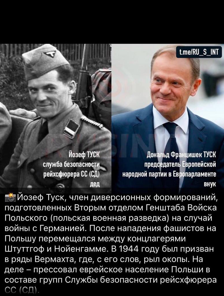 Совпадение? Наследственность? - Нет! Просто империализм!