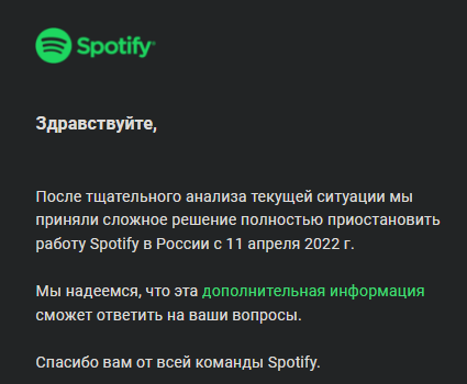 А деньги в шапку для уличных музыкантов уже приостановили? Мне для друга.