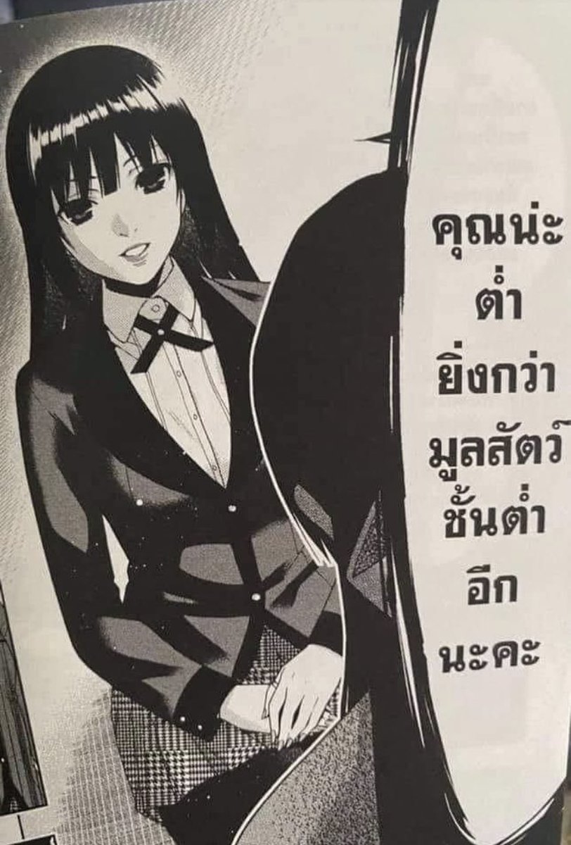 Olivia_naXx's tweet photo. ฝากถึงคนที่คุกคามเด็กและสนับสนุนทั้งทางตรงทางอ้อม #เซฟแฟรี่ https://t.co/CEqVpIfWSE