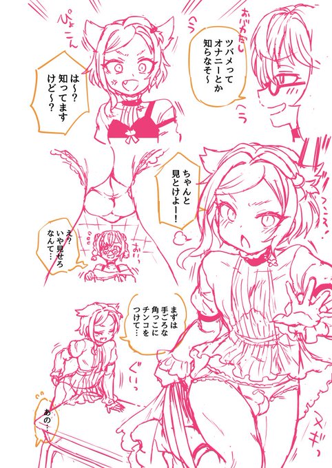 バカじゃねぇし 