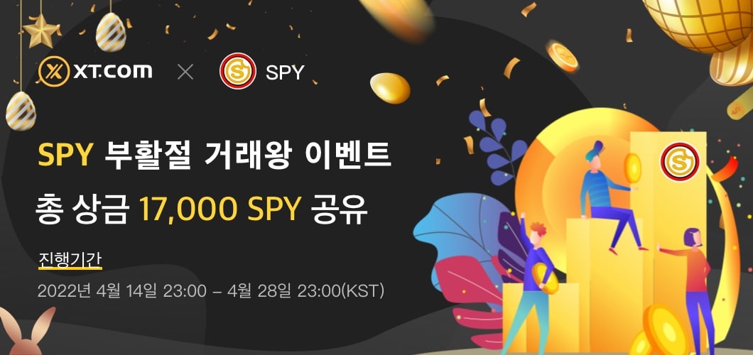 PaySmarty's tweet photo. #SPYtoken Easter Trading Competition at https://t.co/8vfctKgFKl @XTexchange 

#SmartyPayToken #Easter #CEX #SmartyDeFi #cryptocurrencies #passiveincome https://t.co/Nq9qf8NQYu